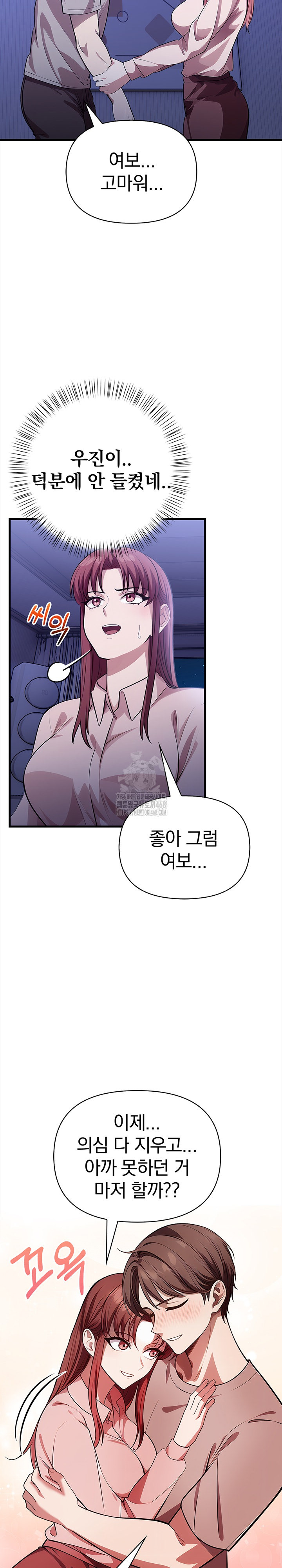 The Married Woman, Jieun Raw - Chapter 18 [photo 17] - MangaPorn