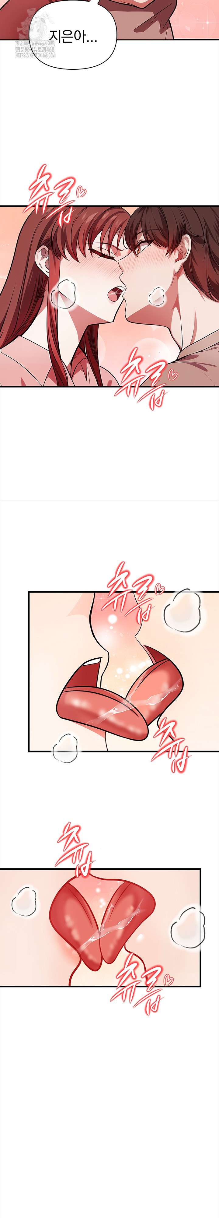 The Married Woman, Jieun Raw - Chapter 18 [photo 18] - MangaPorn