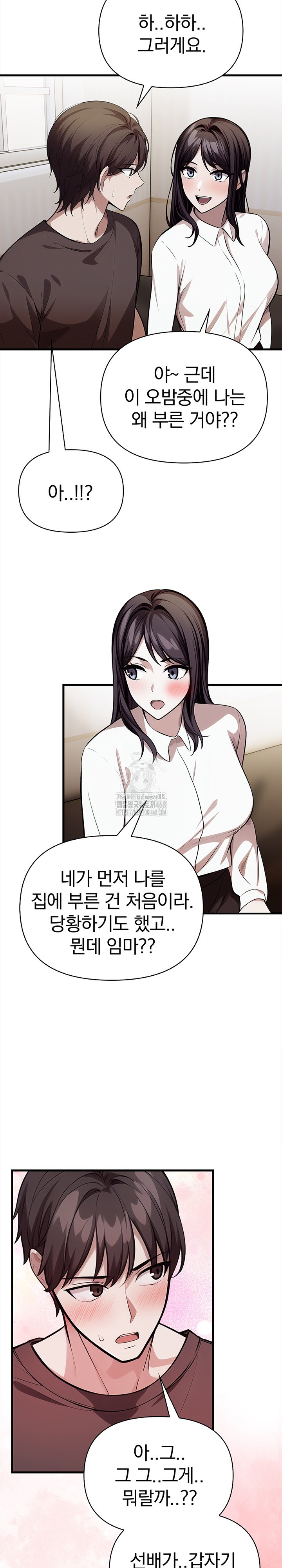 The Married Woman, Jieun Raw - Chapter 18 [photo 23] - MangaPorn