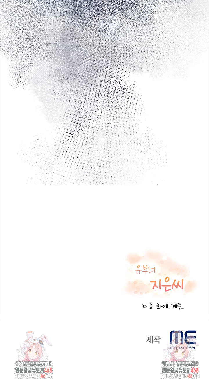 The Married Woman, Jieun Raw - Chapter 18 [photo 29] - MangaPorn