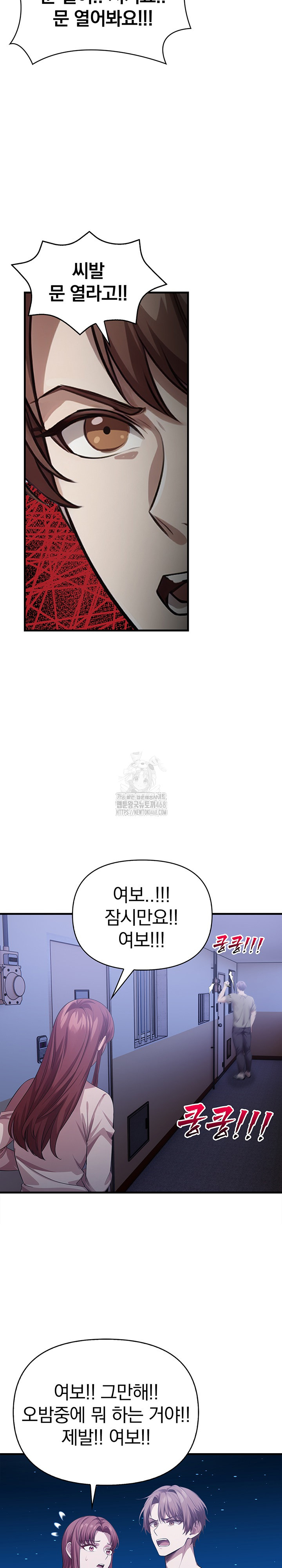 The Married Woman, Jieun Raw - Chapter 18 [photo 3] - MangaPorn