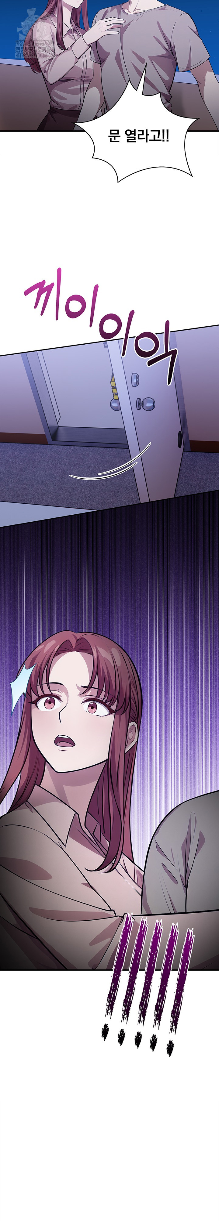 The Married Woman, Jieun Raw - Chapter 18 [photo 4] - MangaPorn