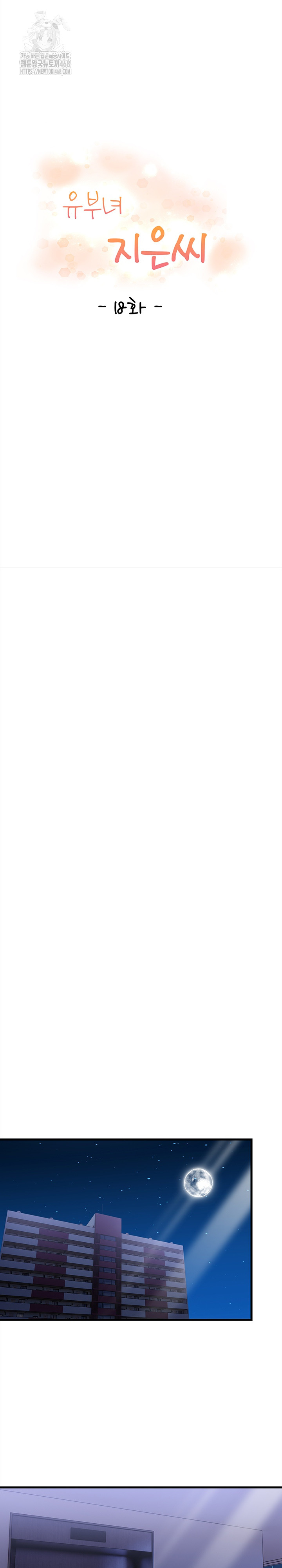 The Married Woman, Jieun Raw - Chapter 18 [photo 5] - MangaPorn