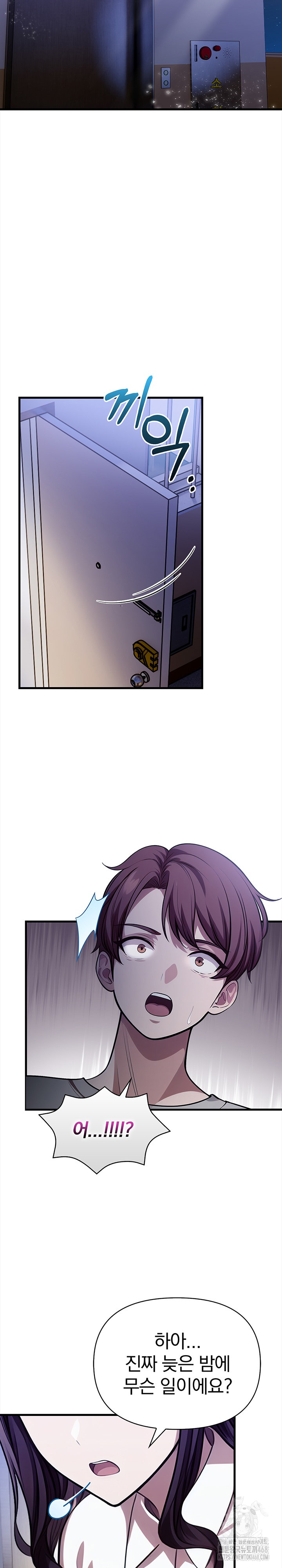 The Married Woman, Jieun Raw - Chapter 18 [photo 6] - MangaPorn