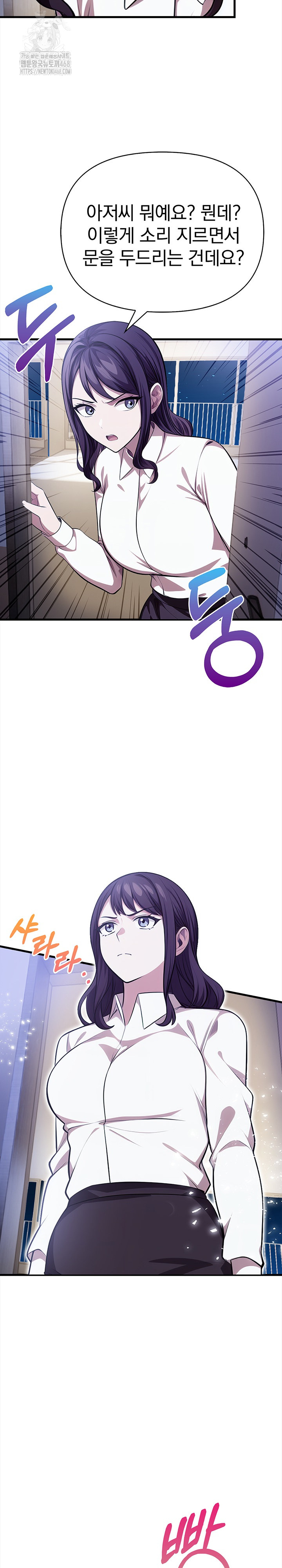 The Married Woman, Jieun Raw - Chapter 18 [photo 7] - MangaPorn