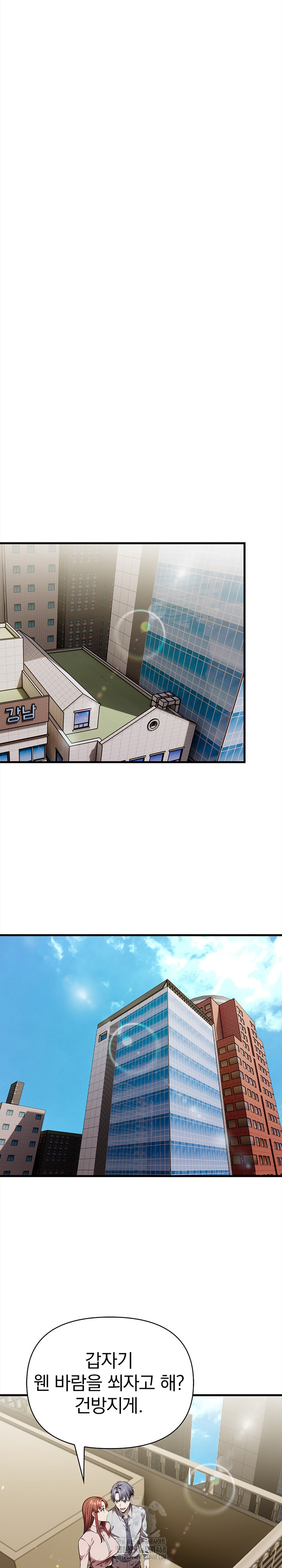 The Married Woman, Jieun Raw - Chapter 19 [photo 10] - MangaPorn