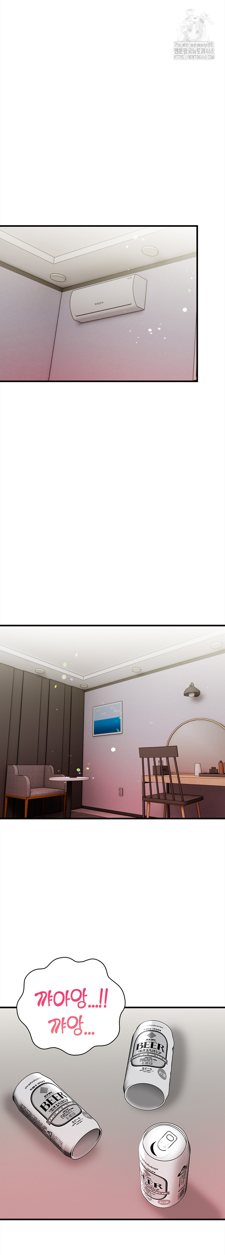 The Married Woman, Jieun Raw - Chapter 19 [photo 18] - MangaPorn