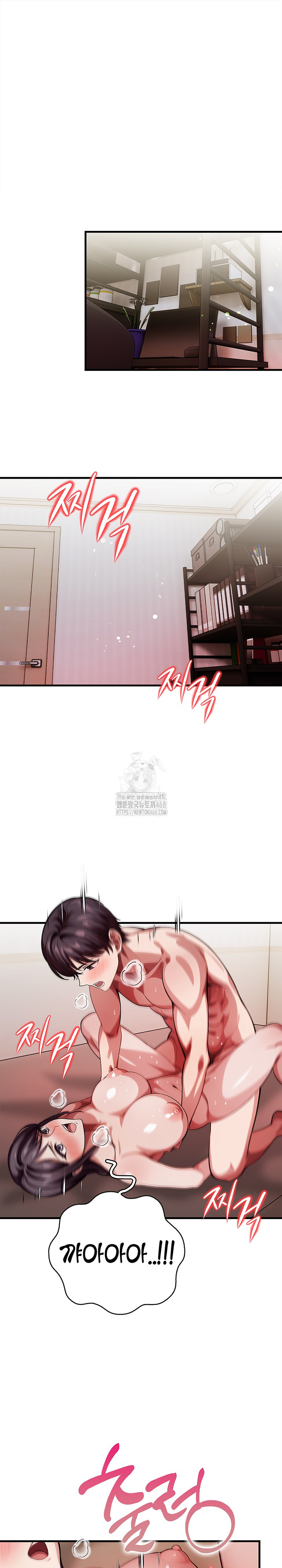 The Married Woman, Jieun Raw - Chapter 19 [photo 2] - MangaPorn