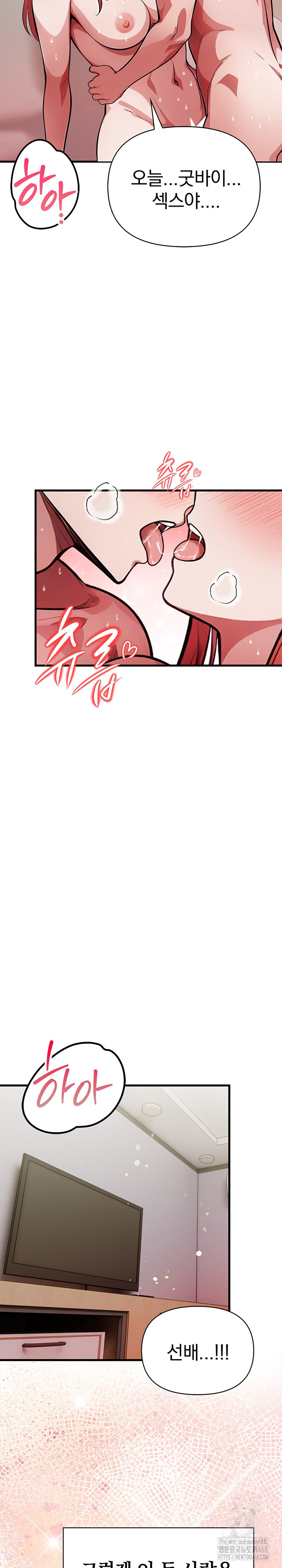 The Married Woman, Jieun Raw - Chapter 19 [photo 23] - MangaPorn