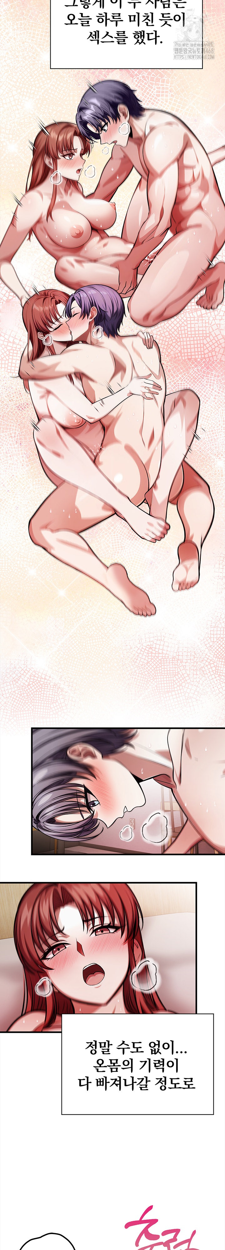 The Married Woman, Jieun Raw - Chapter 19 [photo 24] - MangaPorn