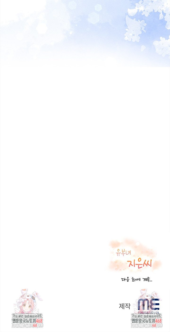 The Married Woman, Jieun Raw - Chapter 19 [photo 30] - MangaPorn