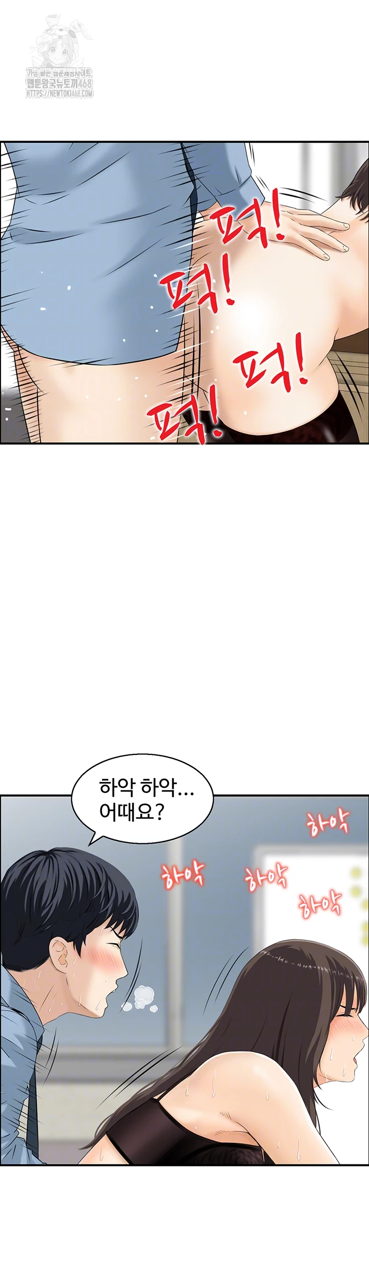 Compendium of Erotic Stories Raw - Chapter 9 [photo 12] - MangaPorn