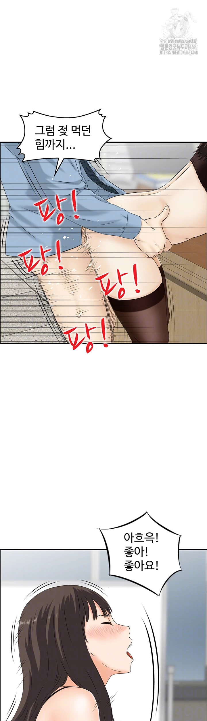 Compendium of Erotic Stories Raw - Chapter 9 [photo 14] - MangaPorn