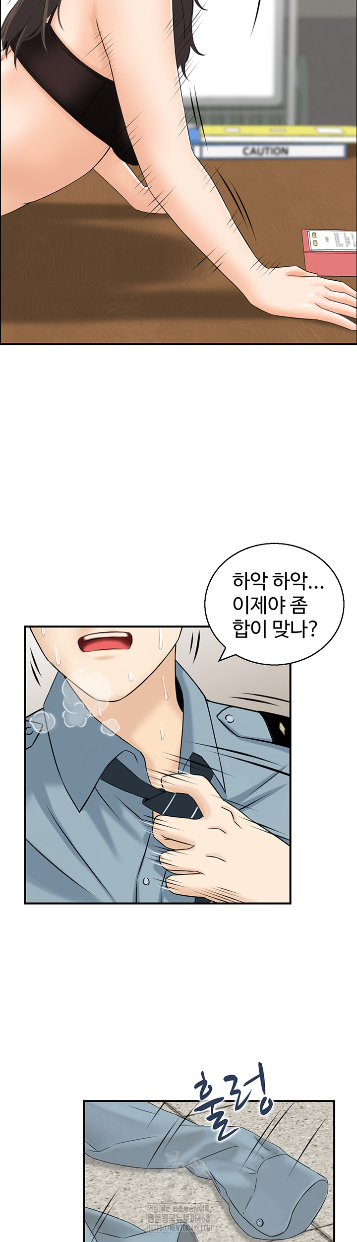 Compendium of Erotic Stories Raw - Chapter 9 [photo 15] - MangaPorn