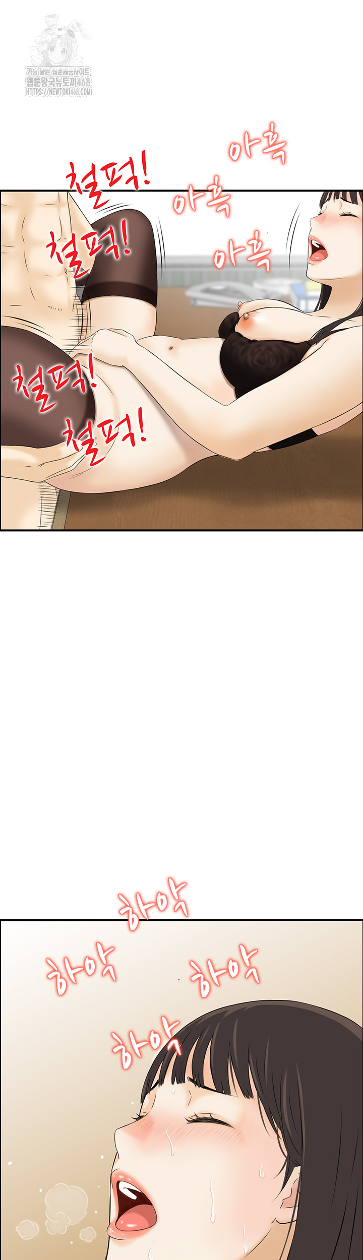 Compendium of Erotic Stories Raw - Chapter 9 [photo 21] - MangaPorn