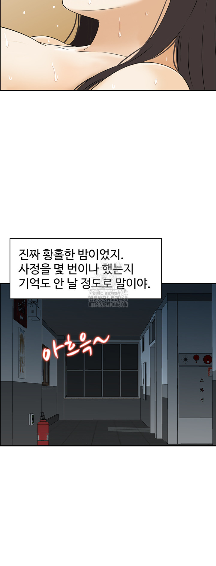 Compendium of Erotic Stories Raw - Chapter 9 [photo 22] - MangaPorn