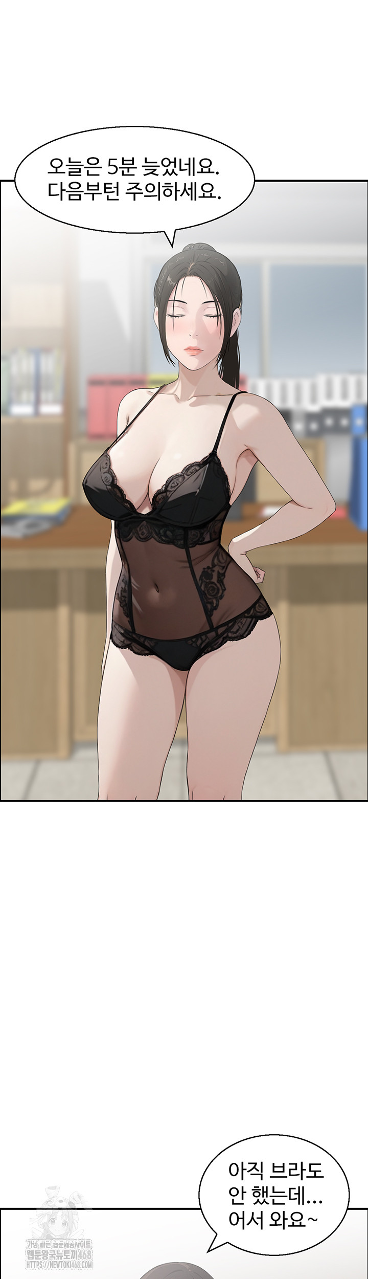 Compendium of Erotic Stories Raw - Chapter 9 [photo 26] - MangaPorn