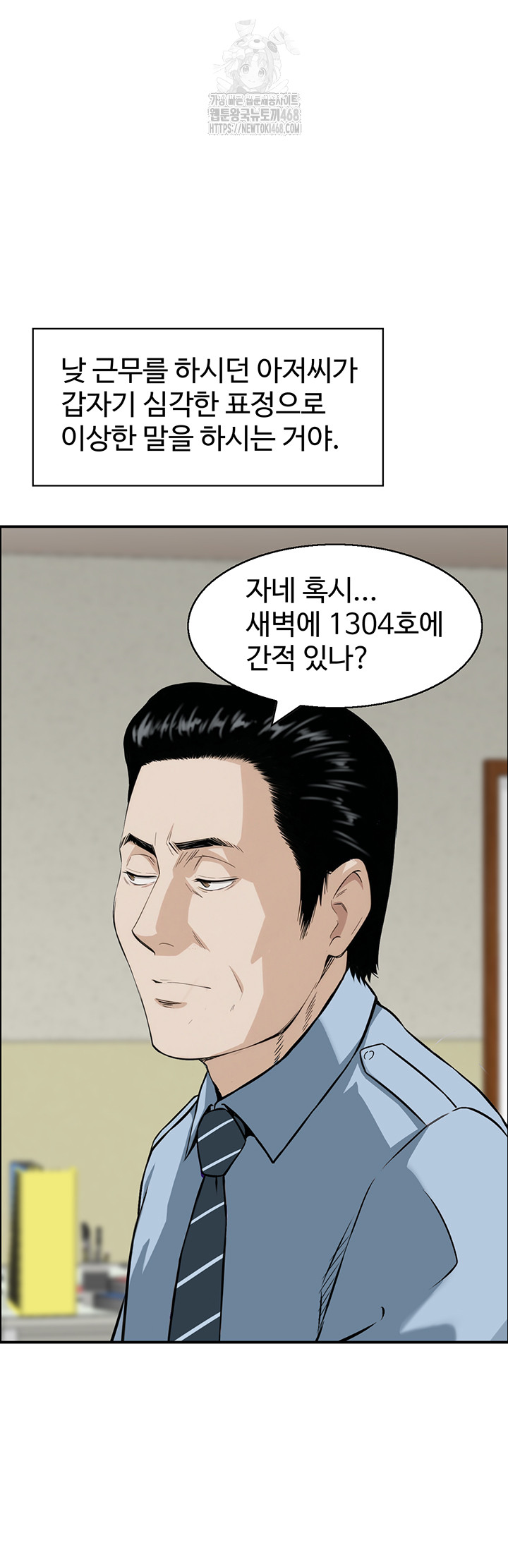 Compendium of Erotic Stories Raw - Chapter 9 [photo 30] - MangaPorn