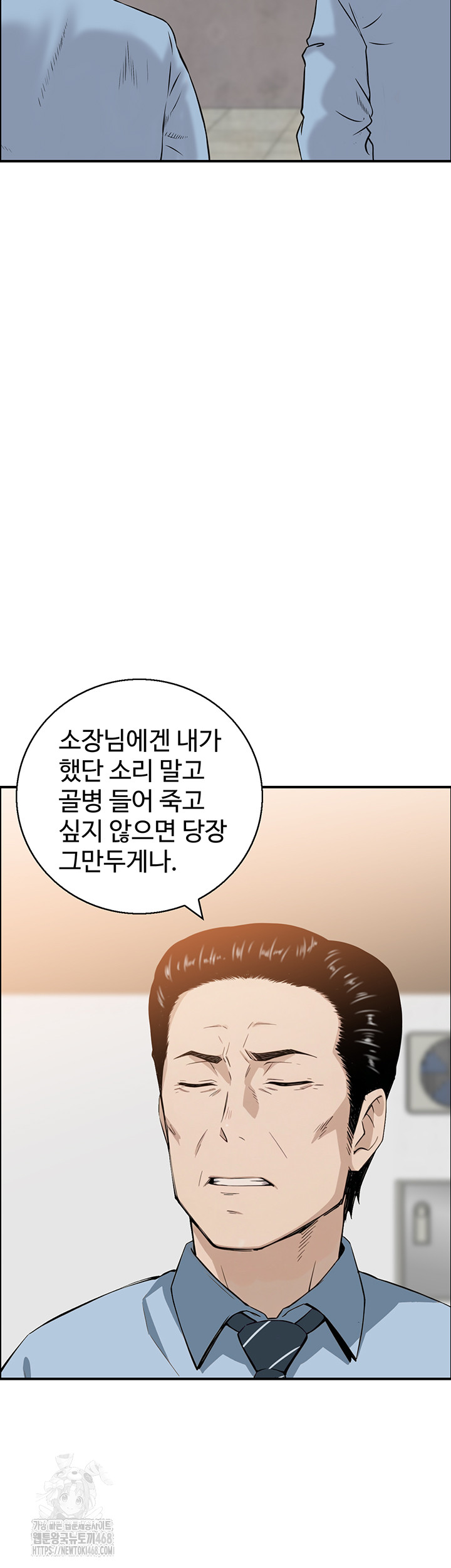 Compendium of Erotic Stories Raw - Chapter 9 [photo 38] - MangaPorn