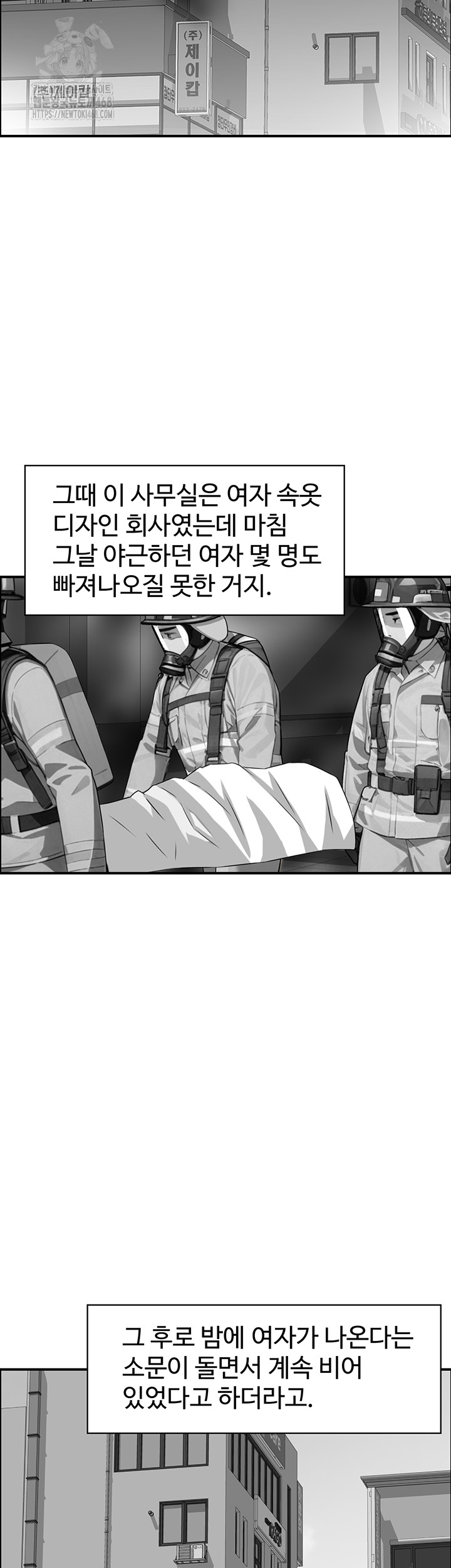 Compendium of Erotic Stories Raw - Chapter 9 [photo 41] - MangaPorn