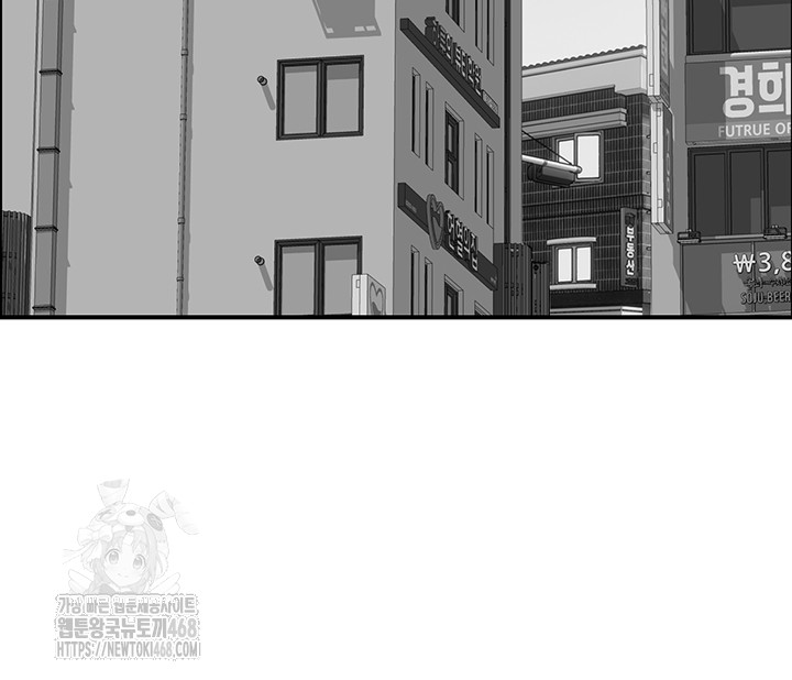 Compendium of Erotic Stories Raw - Chapter 9 [photo 42] - MangaPorn