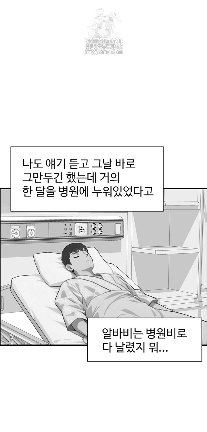 Compendium of Erotic Stories Raw - Chapter 9 [photo 44] - MangaPorn