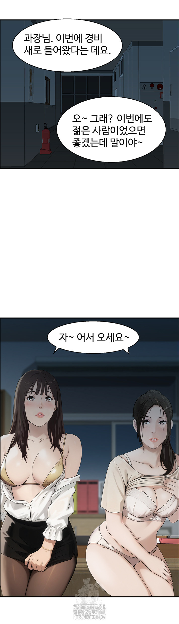 Compendium of Erotic Stories Raw - Chapter 9 [photo 46] - MangaPorn