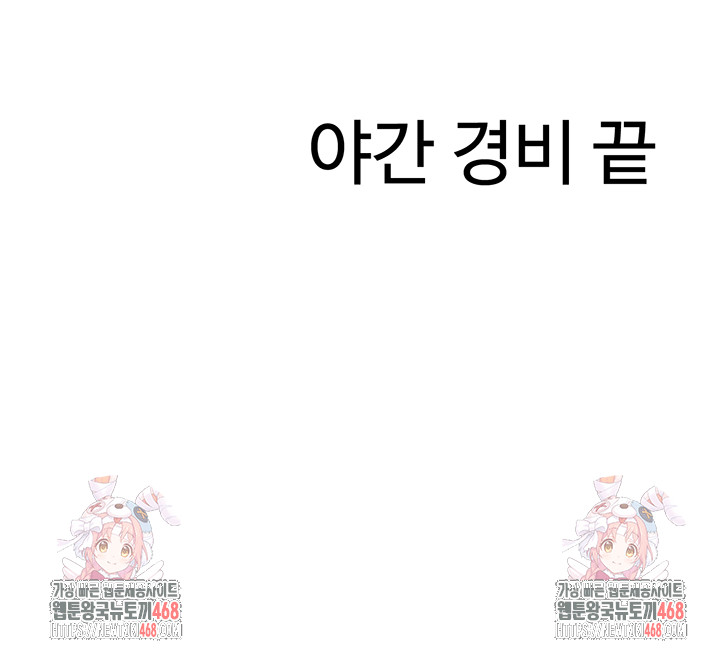 Compendium of Erotic Stories Raw - Chapter 9 [photo 47] - MangaPorn