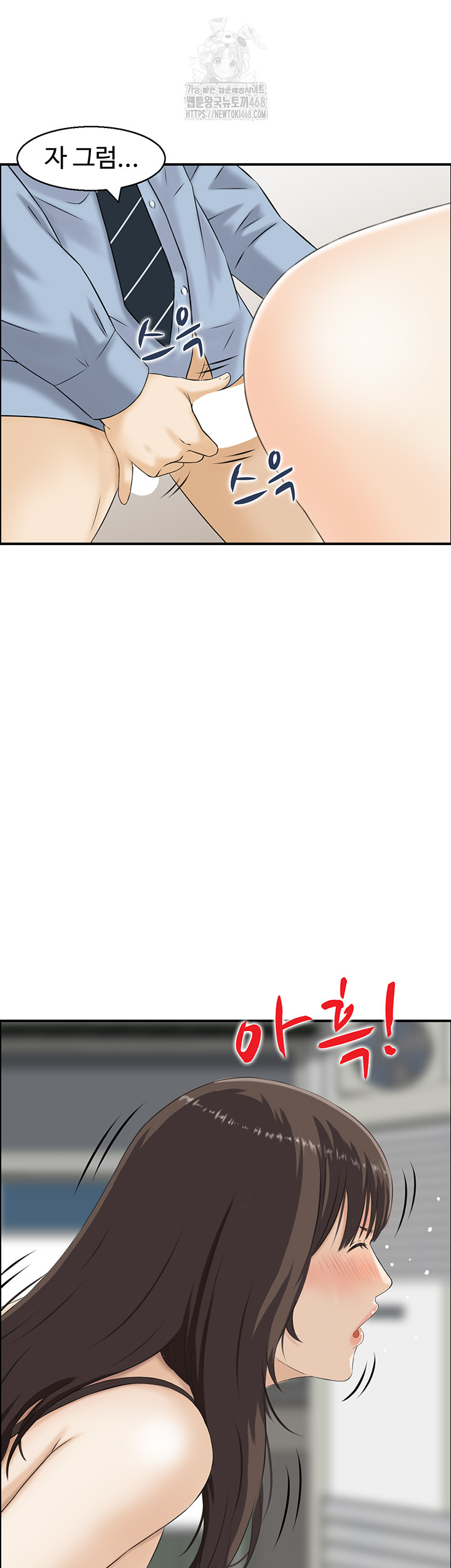 Compendium of Erotic Stories Raw - Chapter 9 [photo 7] - MangaPorn