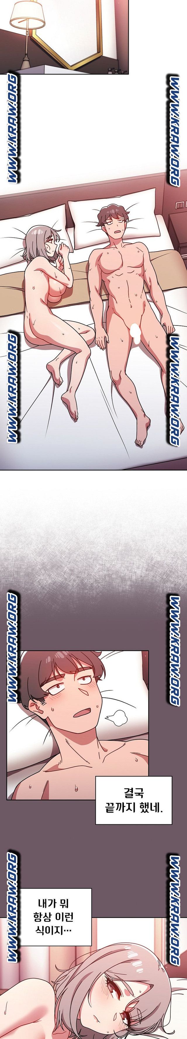 Swichon Raw - Chapter 19 [photo 17] - MangaPorn