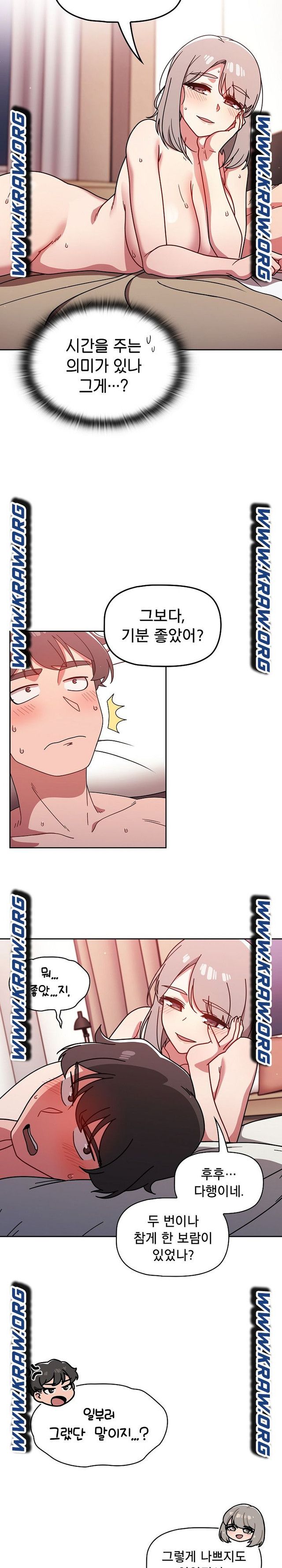 Swichon Raw - Chapter 19 [photo 20] - MangaPorn