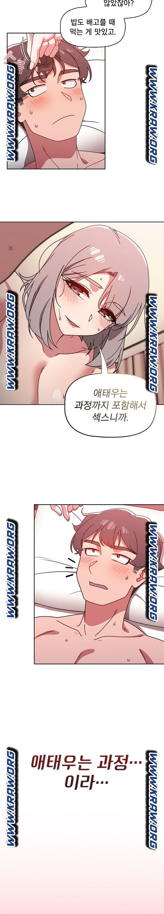 Swichon Raw - Chapter 19 [photo 21] - MangaPorn