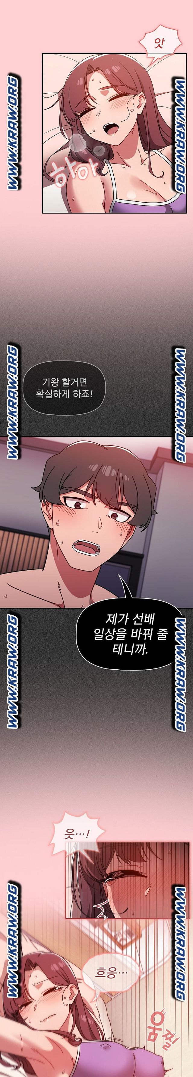 Swichon Raw - Chapter 19 [photo 23] - MangaPorn