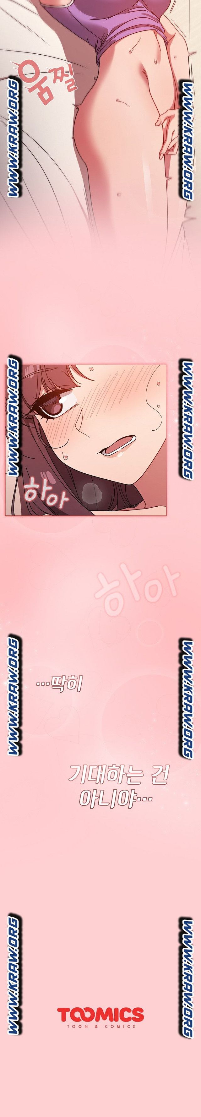 Swichon Raw - Chapter 19 [photo 24] - MangaPorn