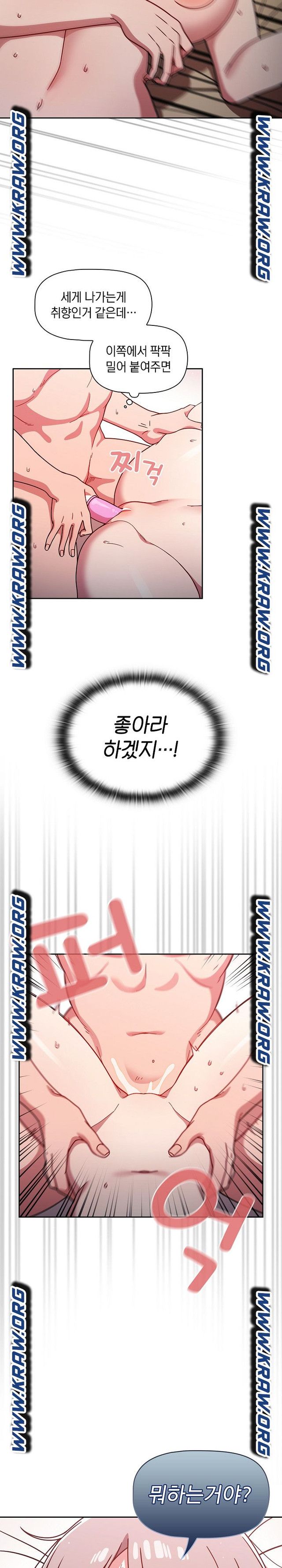 Swichon Raw - Chapter 19 [photo 5] - MangaPorn