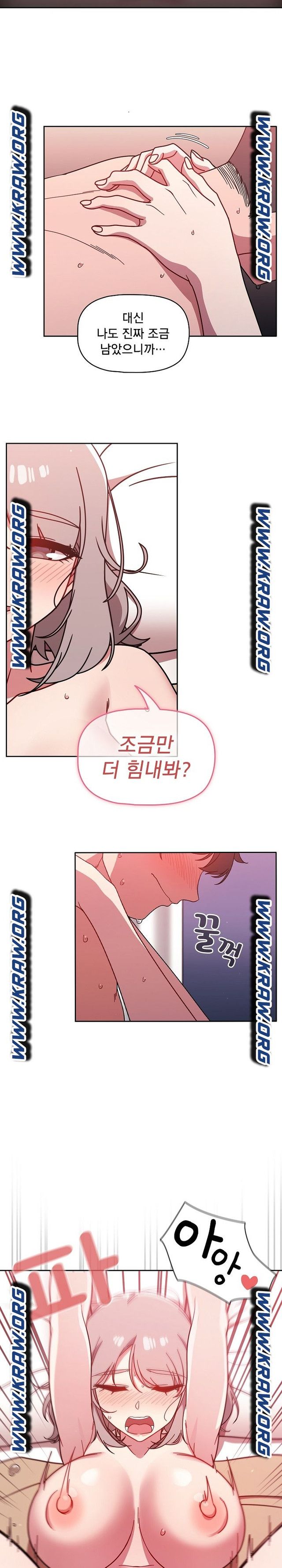 Swichon Raw - Chapter 19 [photo 9] - MangaPorn