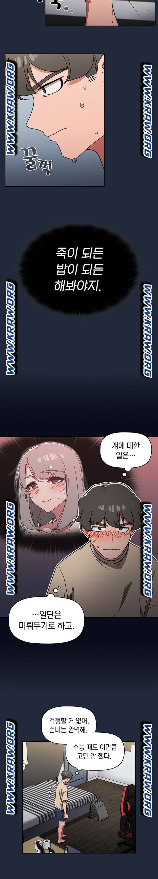 Swichon Raw - Chapter 20 [photo 13] - MangaPorn