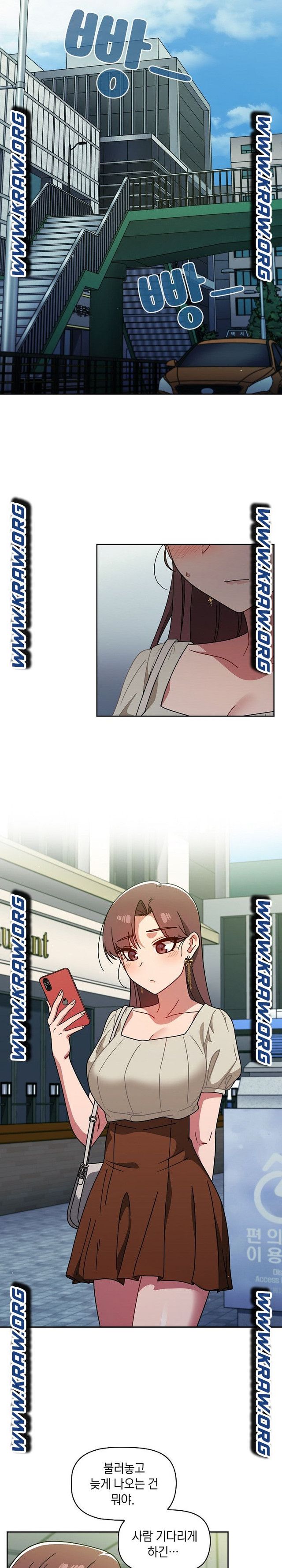 Swichon Raw - Chapter 20 [photo 15] - MangaPorn