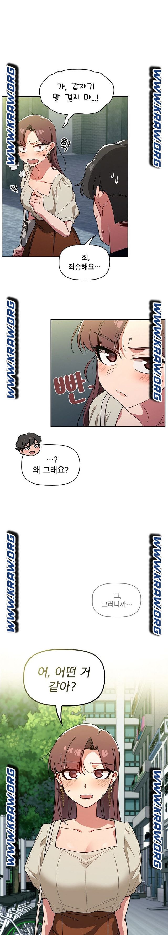 Swichon Raw - Chapter 20 [photo 17] - MangaPorn