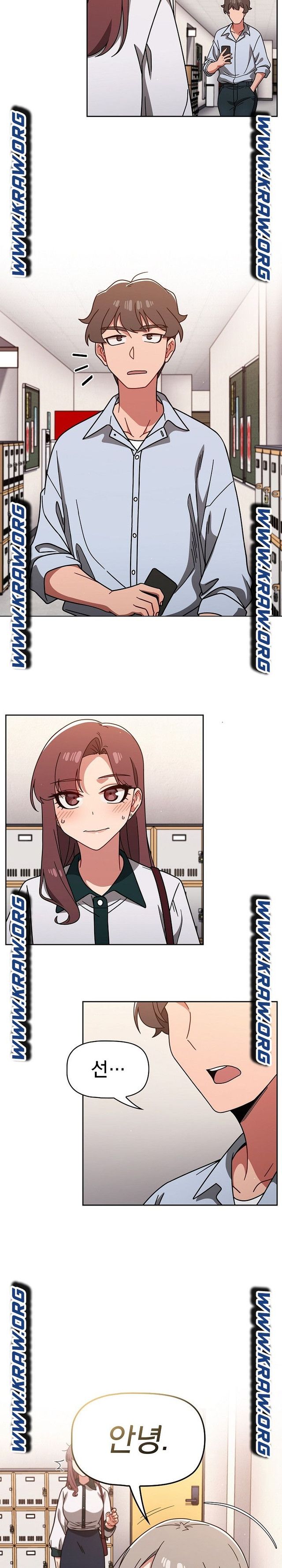 Swichon Raw - Chapter 20 [photo 3] - MangaPorn