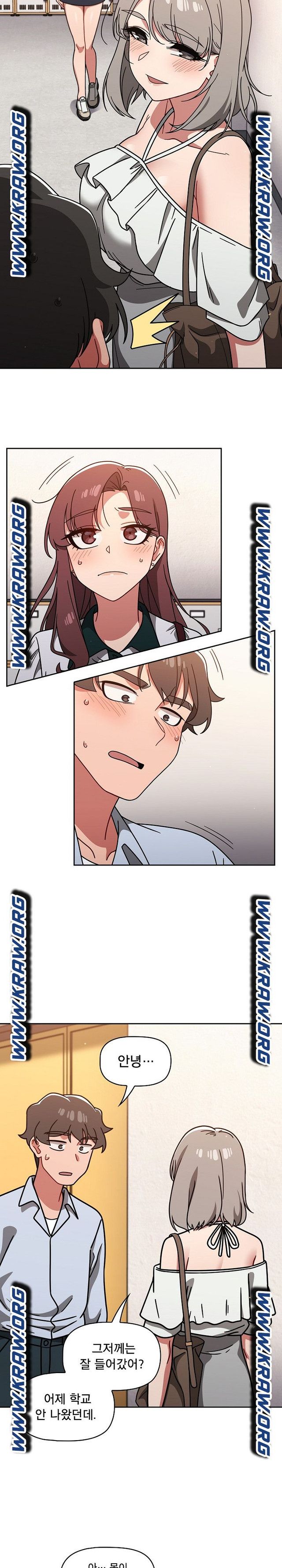 Swichon Raw - Chapter 20 [photo 4] - MangaPorn