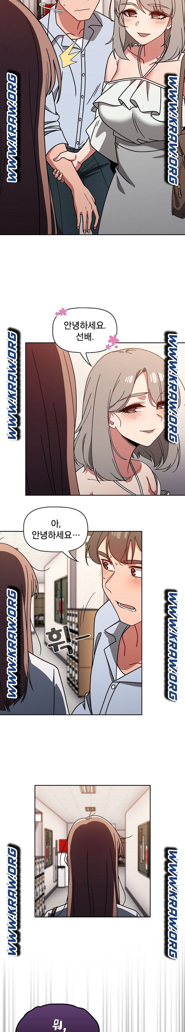 Swichon Raw - Chapter 20 [photo 7] - MangaPorn