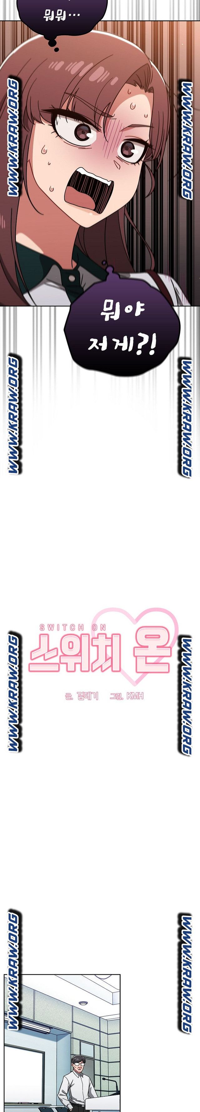 Swichon Raw - Chapter 20 [photo 8] - MangaPorn