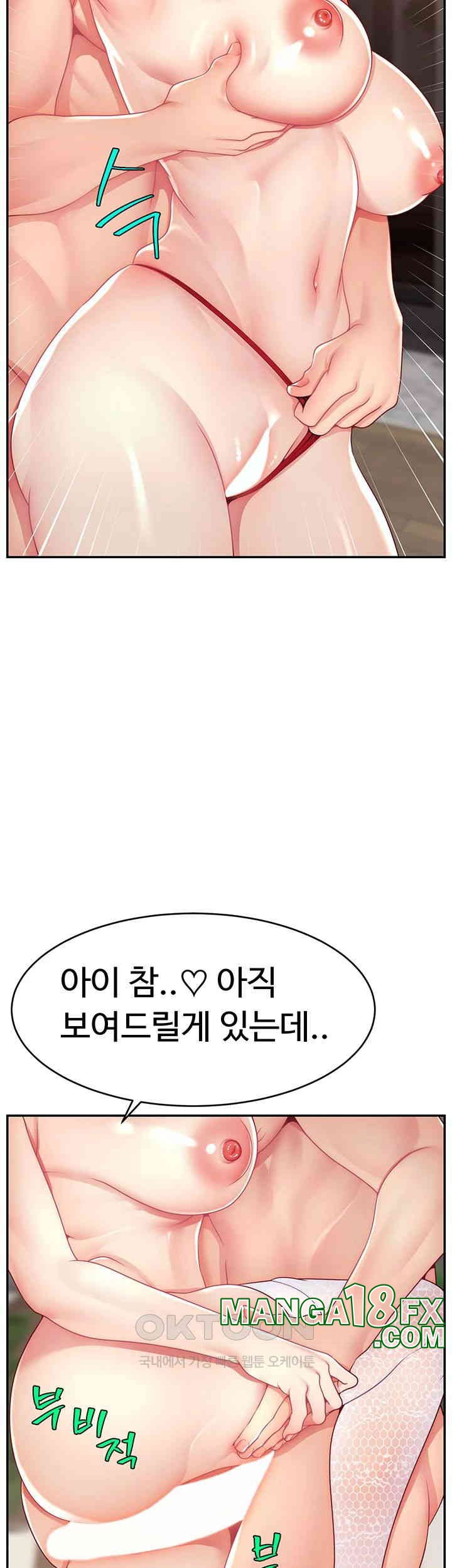 Making Friends With Streamers by Hacking! Raw - Chapter 42 [photo 17] - MangaPorn