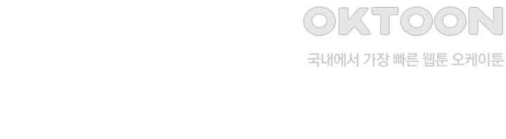 Making Friends With Streamers by Hacking! Raw - Chapter 42 [photo 25] - MangaPorn