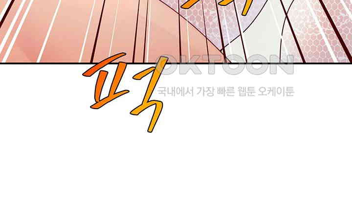 Making Friends With Streamers by Hacking! Raw - Chapter 42 [photo 44] - MangaPorn