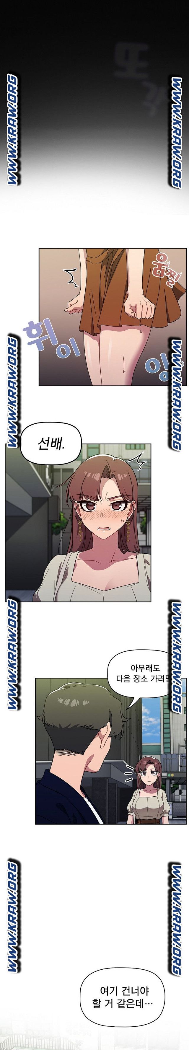 Swichon Raw - Chapter 21 [photo 13] - MangaPorn