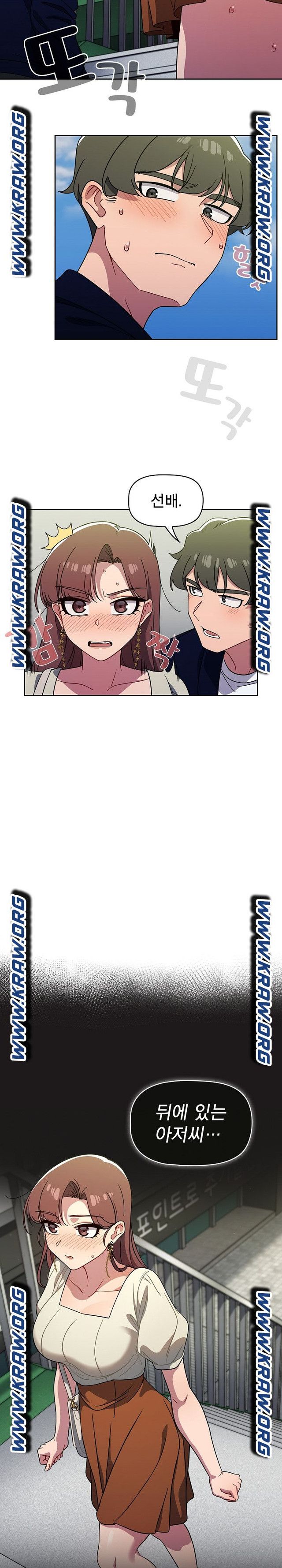 Swichon Raw - Chapter 21 [photo 16] - MangaPorn