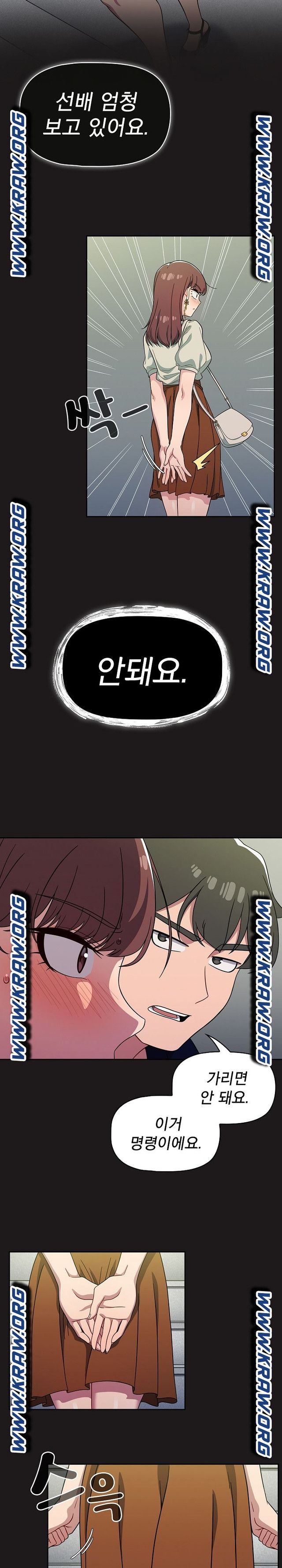 Swichon Raw - Chapter 21 [photo 17] - MangaPorn