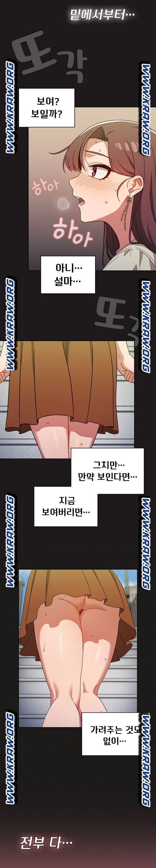 Swichon Raw - Chapter 21 [photo 19] - MangaPorn